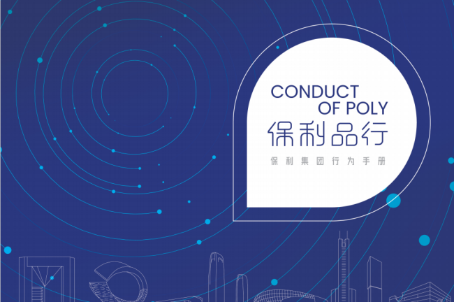 尊时凯龙新闻