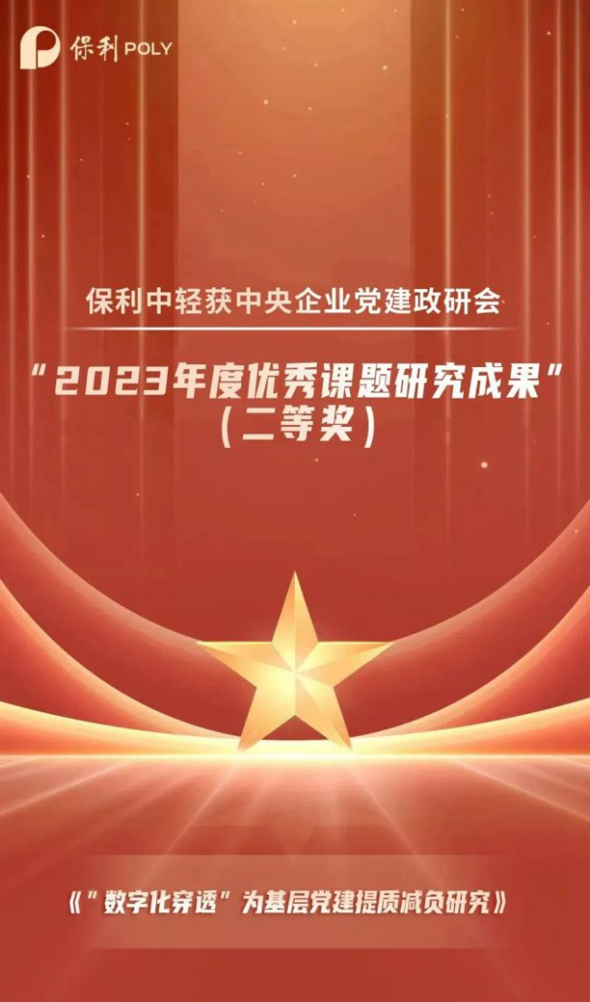 尊时凯龙新闻