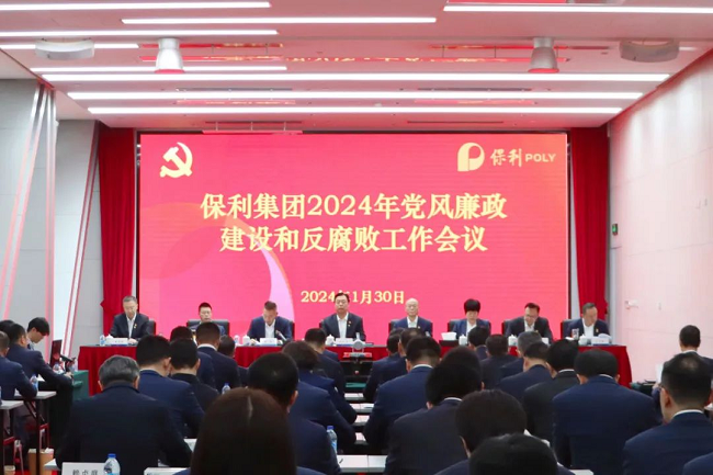 尊时凯龙新闻