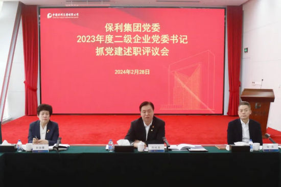 尊时凯龙新闻
