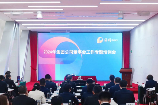 尊时凯龙新闻