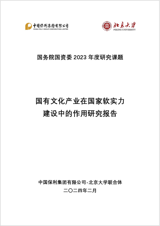 尊时凯龙新闻