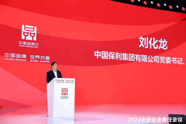 尊时凯龙新闻