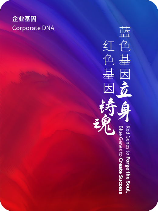尊时凯龙·Z6(中国区)人生就是拼搏!