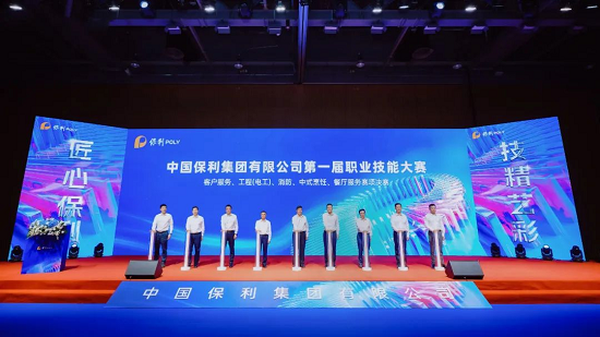 尊时凯龙新闻