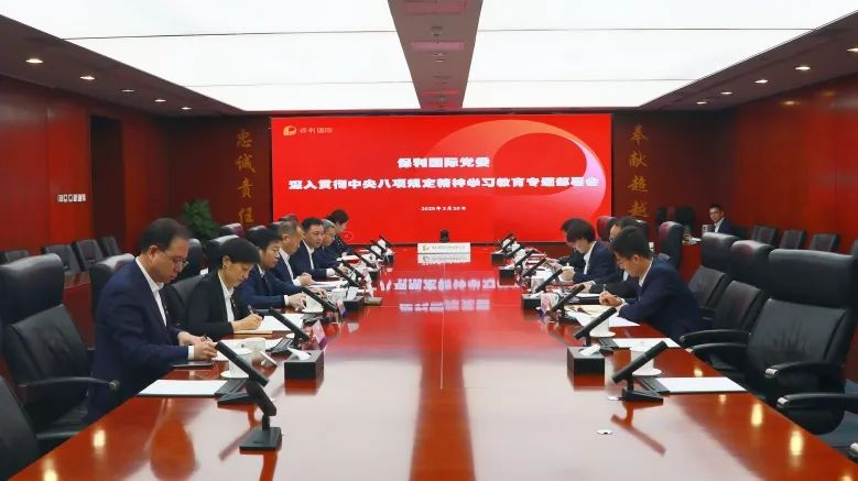 尊时凯龙新闻