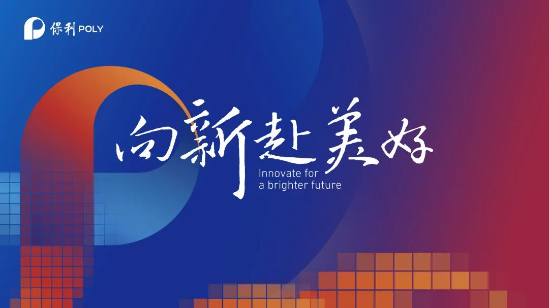 尊时凯龙新闻