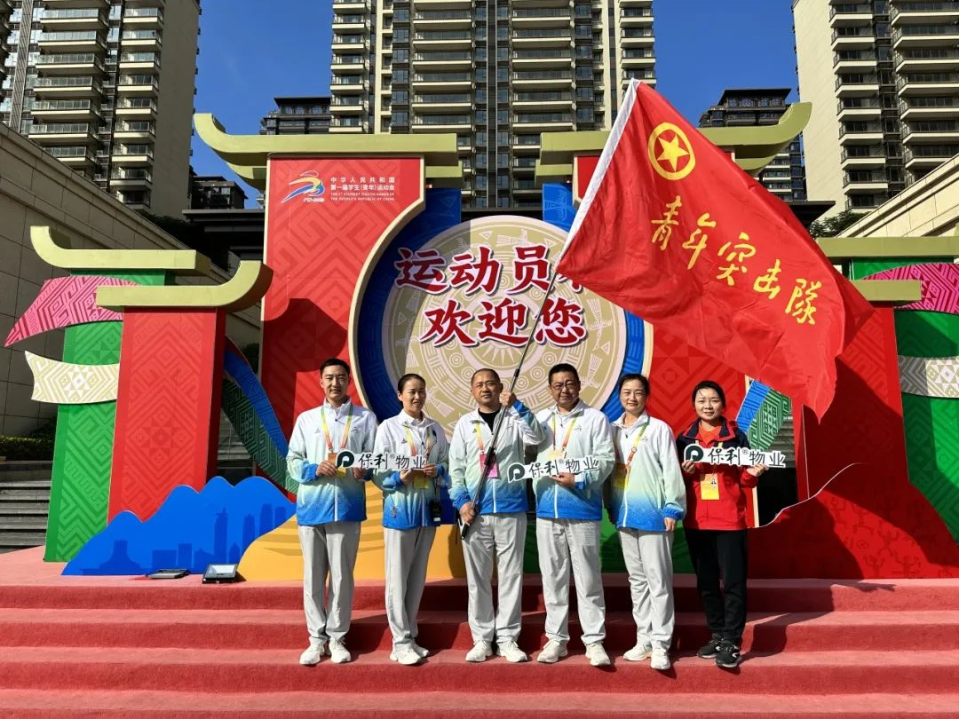 尊时凯龙新闻