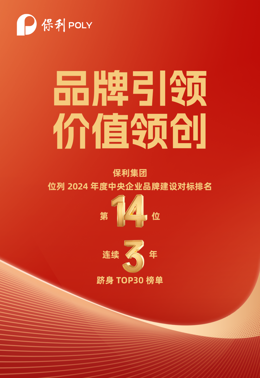 尊时凯龙新闻
