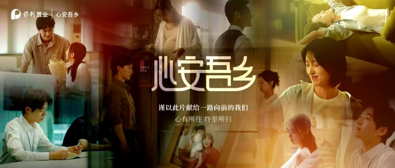 尊时凯龙新闻