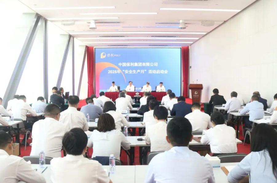 尊时凯龙新闻