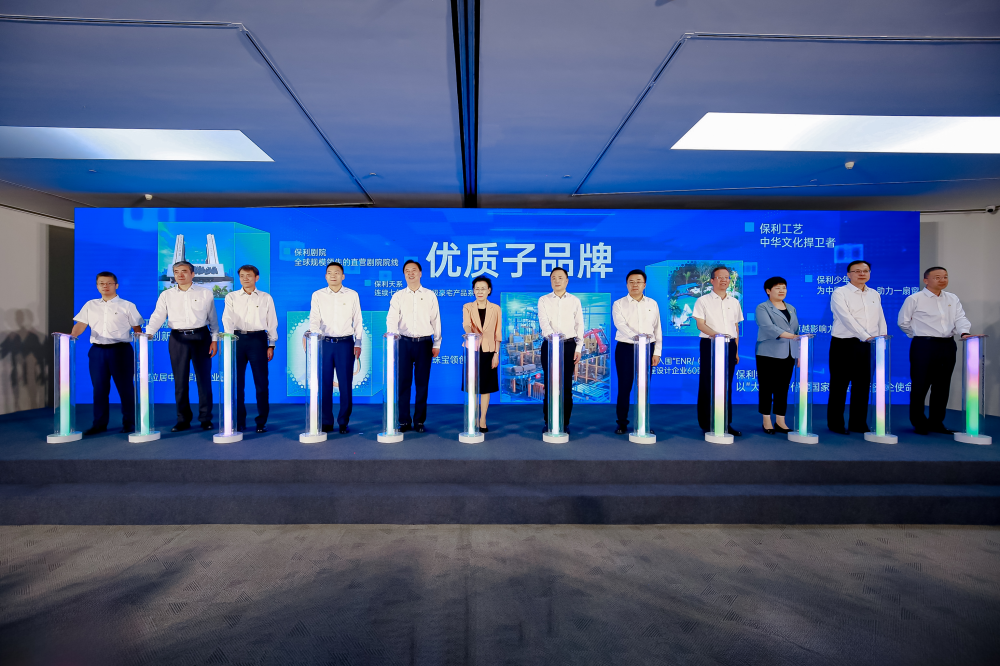 尊时凯龙新闻