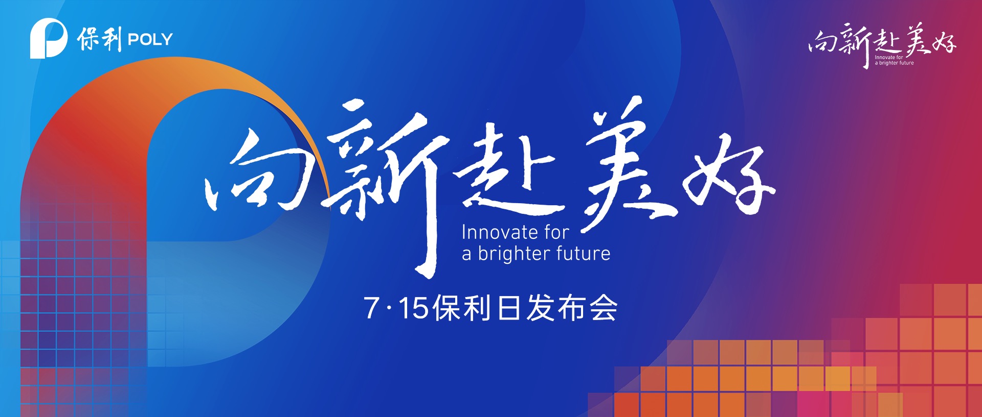 尊时凯龙新闻