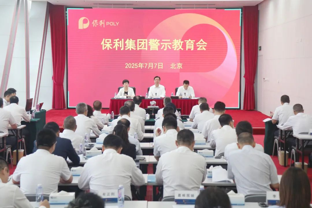 尊时凯龙新闻